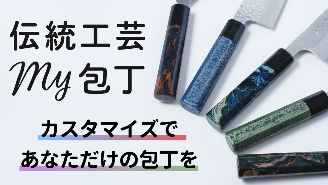 クラウドファンディングにて目標860%達成しました