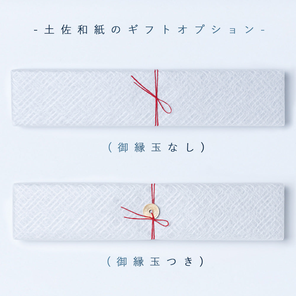 【藍包丁】柳刃(右)24cm