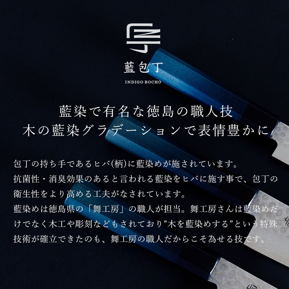【藍包丁】新万能包丁