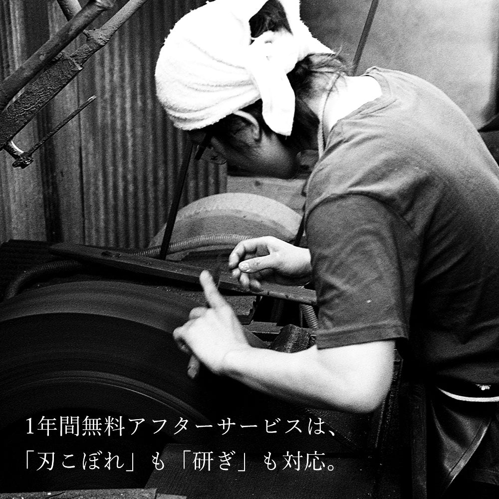 【藍包丁】新万能包丁