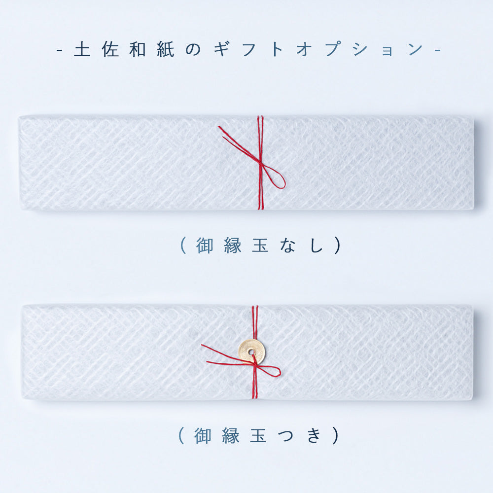 【藍包丁】柳刃（左）24cm